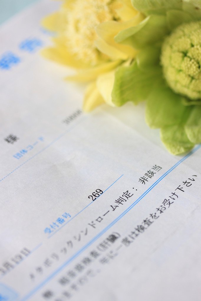 ご報告が・・・