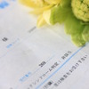 ご報告が・・・
