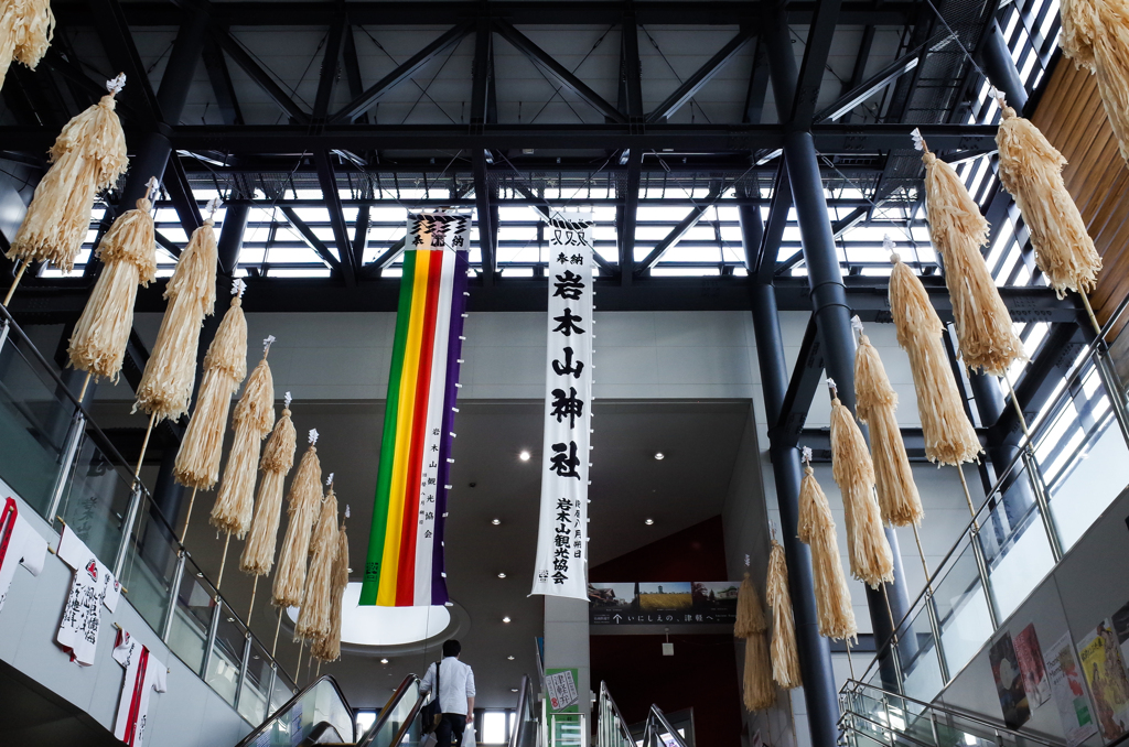 弘前駅