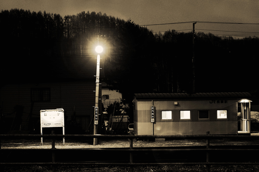a silent station