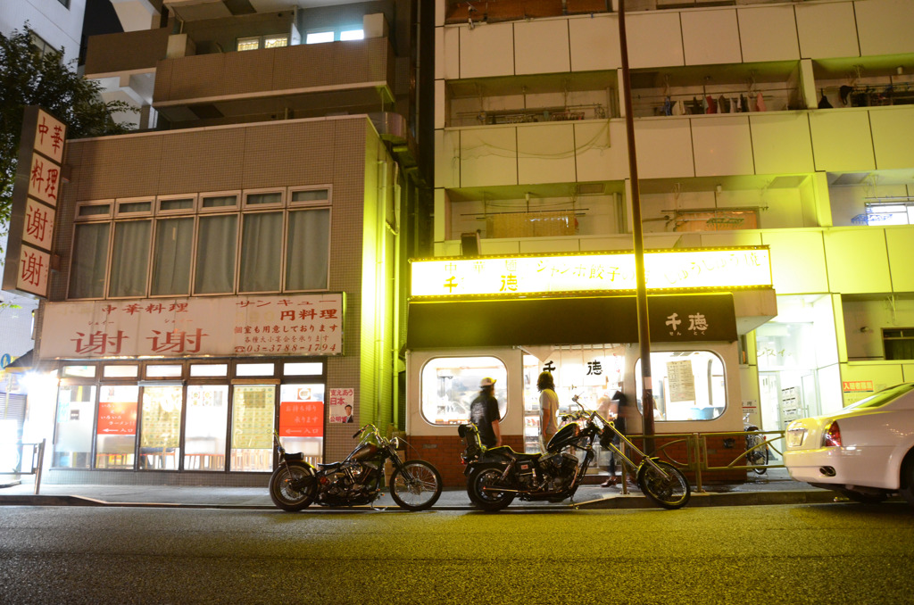 スタミナじゅうじゅう焼き「千徳」
