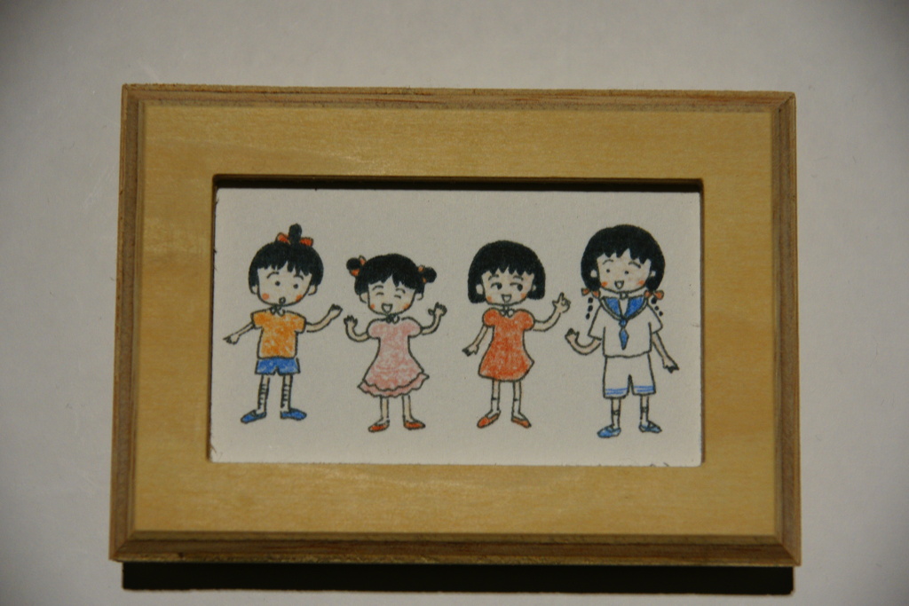 さくらももこ展　⑰