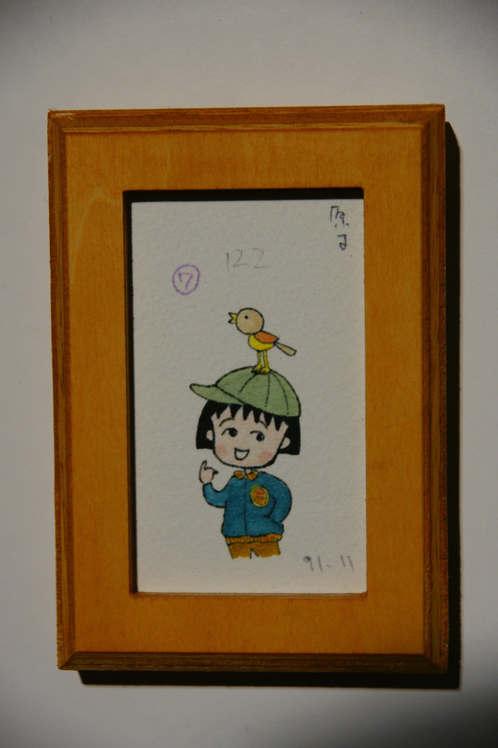 さくらももこ展　⑩