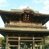建長寺の門