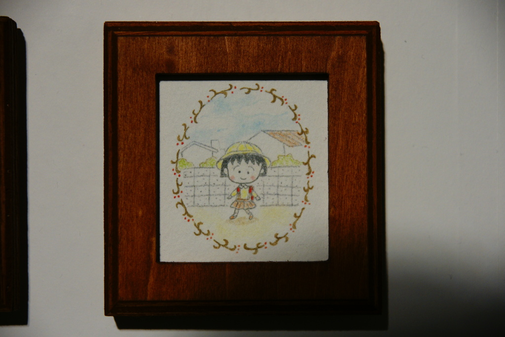 さくらももこ展　⑬