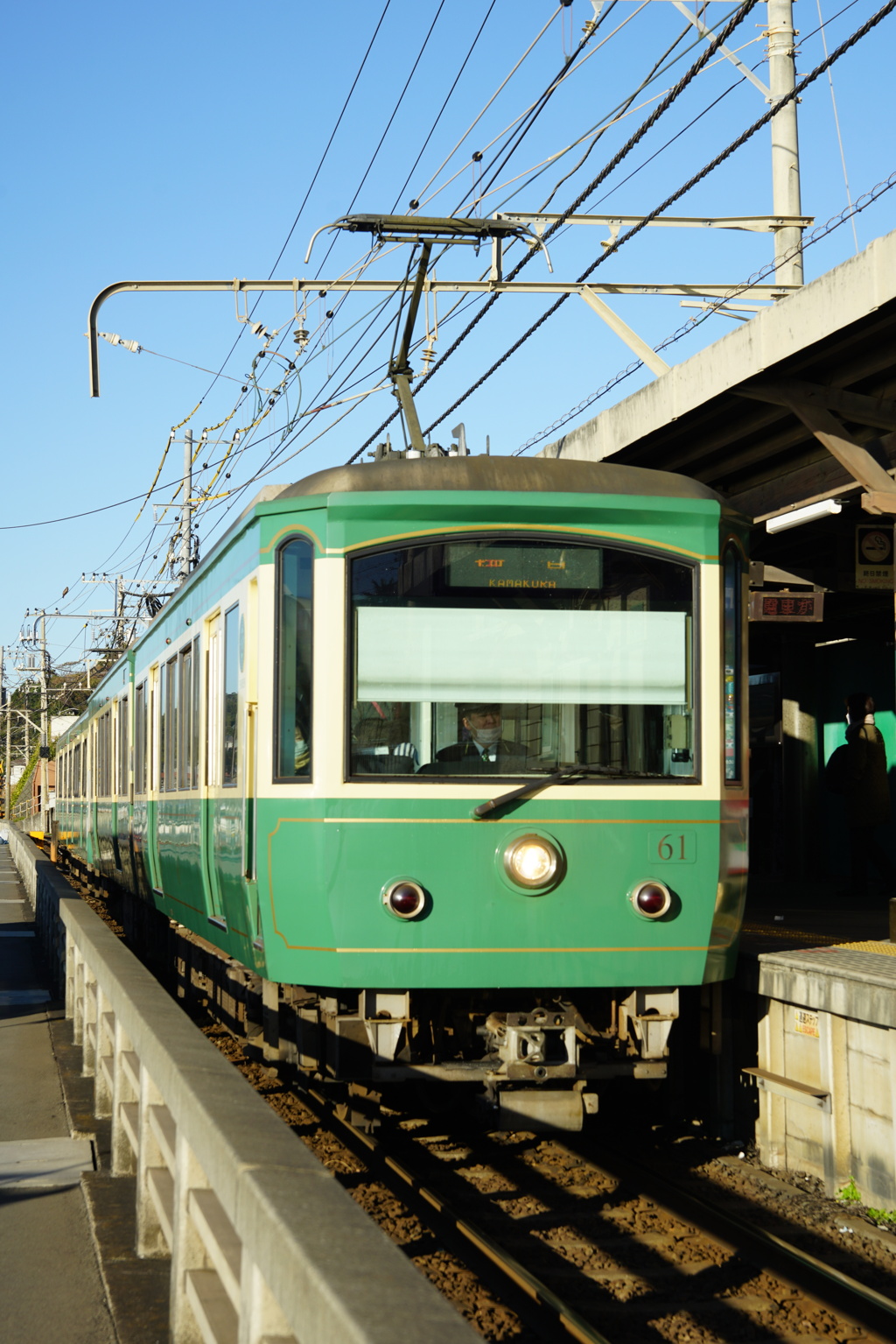 鎌倉高校前駅（鎌倉行き列車）