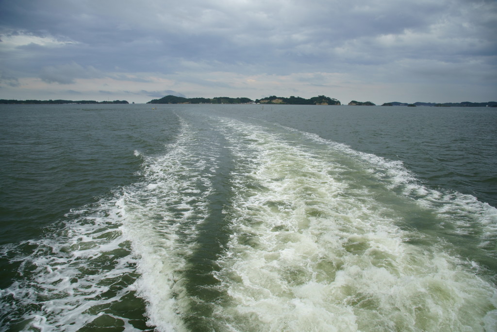 航跡