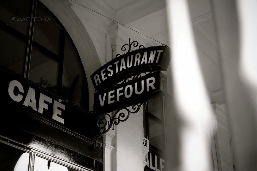 CAFE