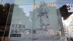 DSC00361