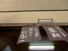 P1000897