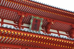 匠