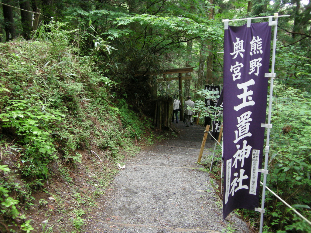 玉置神社への参道