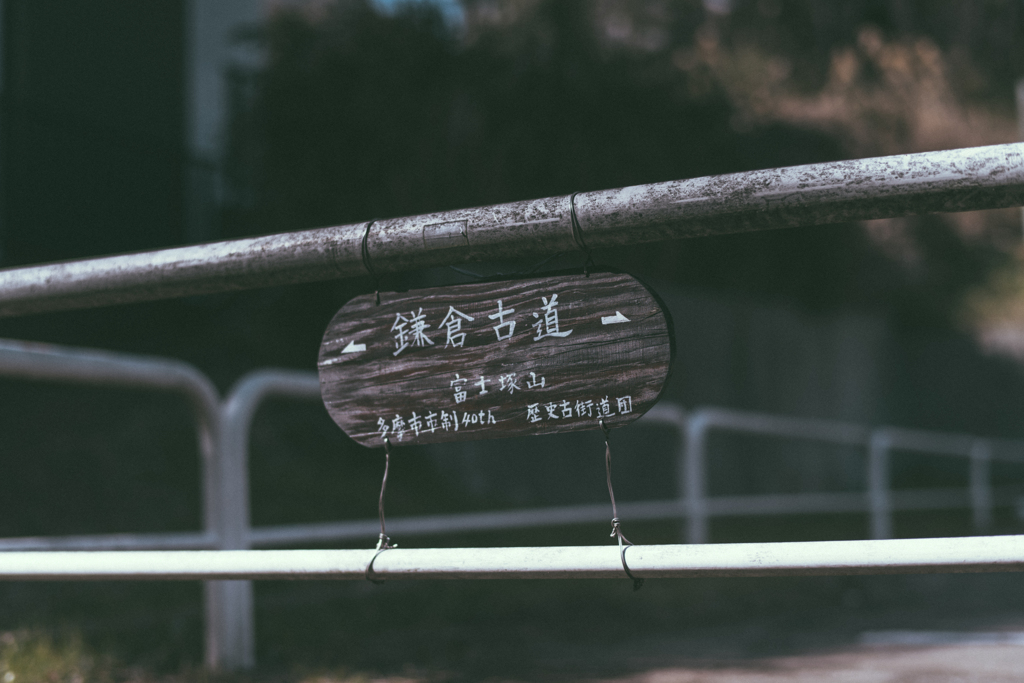 案内版