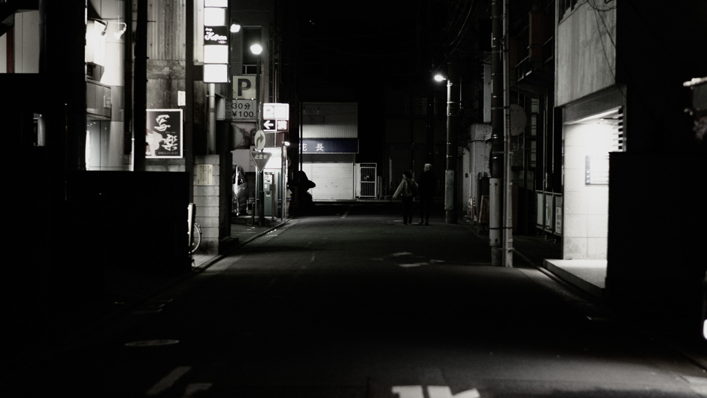 裏路地