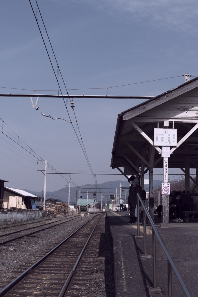 駅