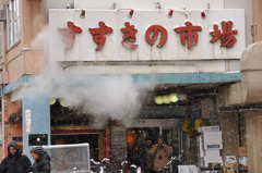すすきのゼロ番地