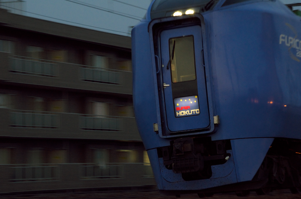 どあっぷ！スーパー北斗
