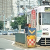 はるばる来たで函館～