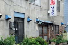 鳩　一服