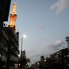 トワイライト　札幌
