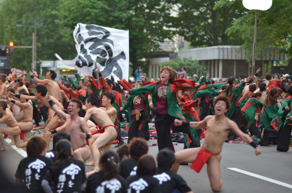 縁