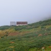 新旧避難小屋