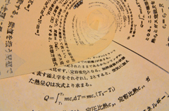 迷宮入り