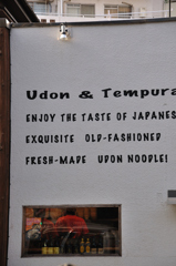 Udon ＆　Tempura