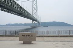 明石海峡大橋