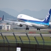 離陸