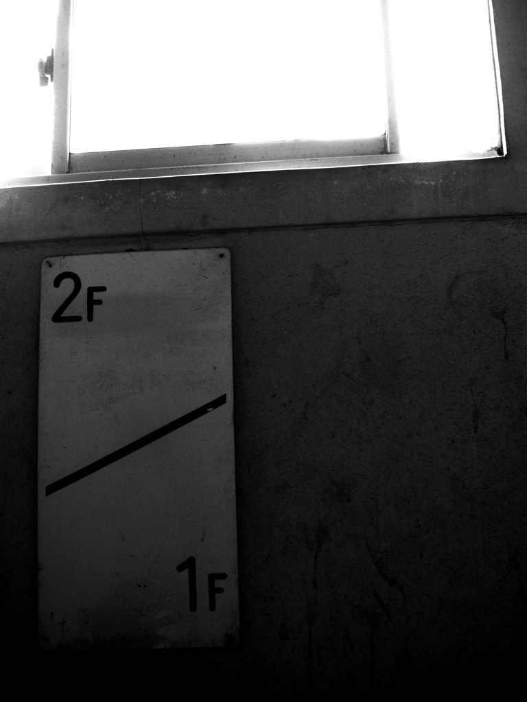 2F/1F