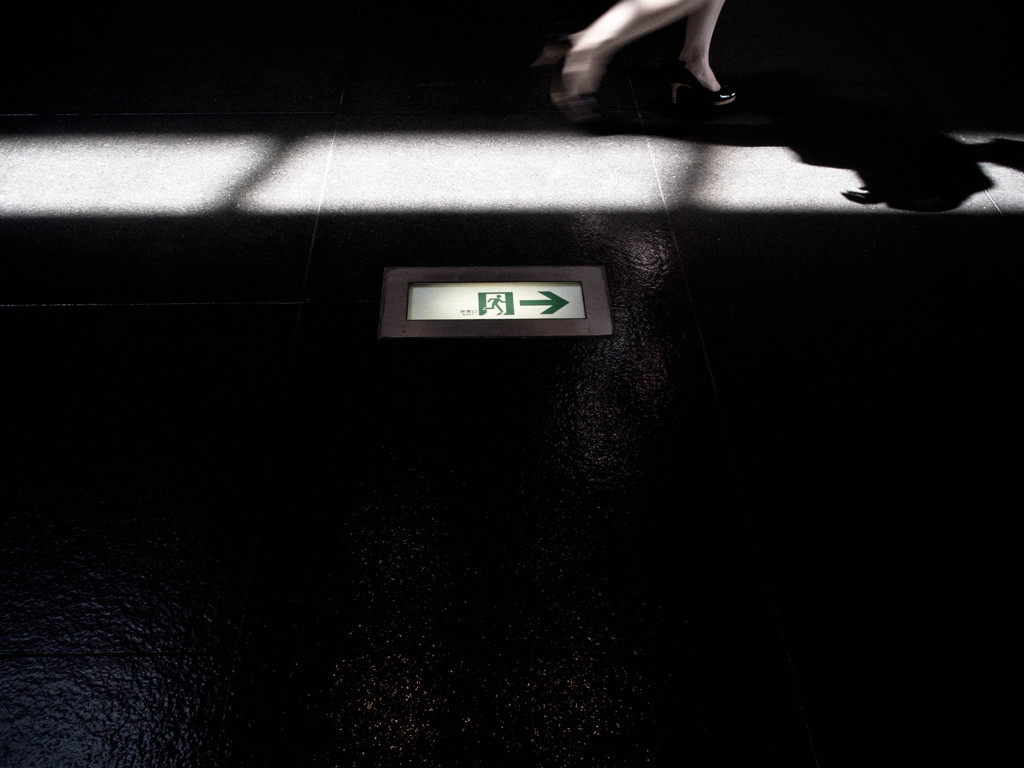 Exit