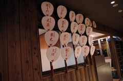 148先斗町舞妓さんの団扇