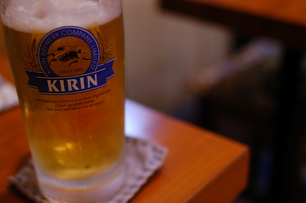 KIRIN