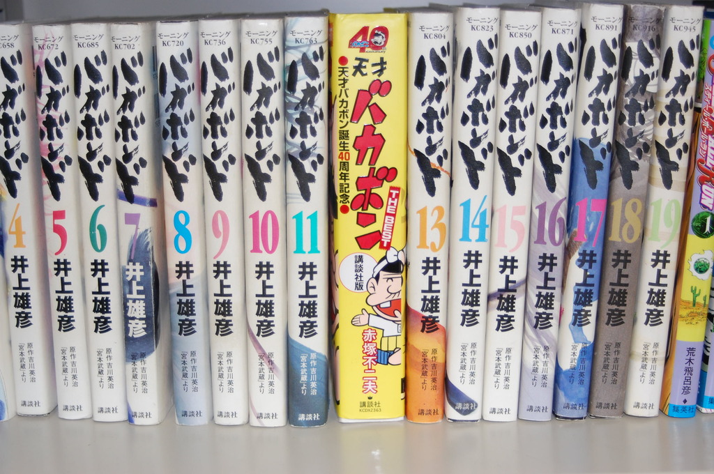 12巻がない