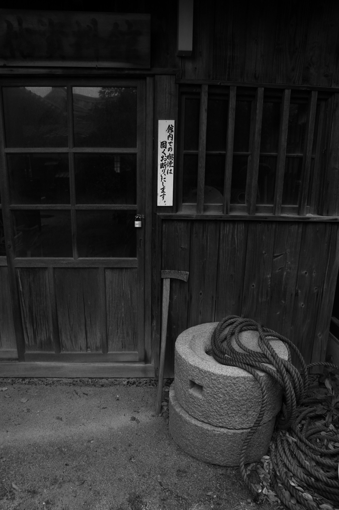 喫煙お断り