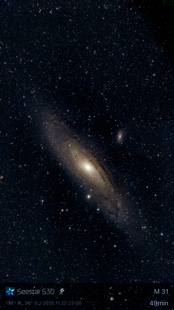 アンドロメダ大星雲　