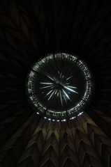 SHINE