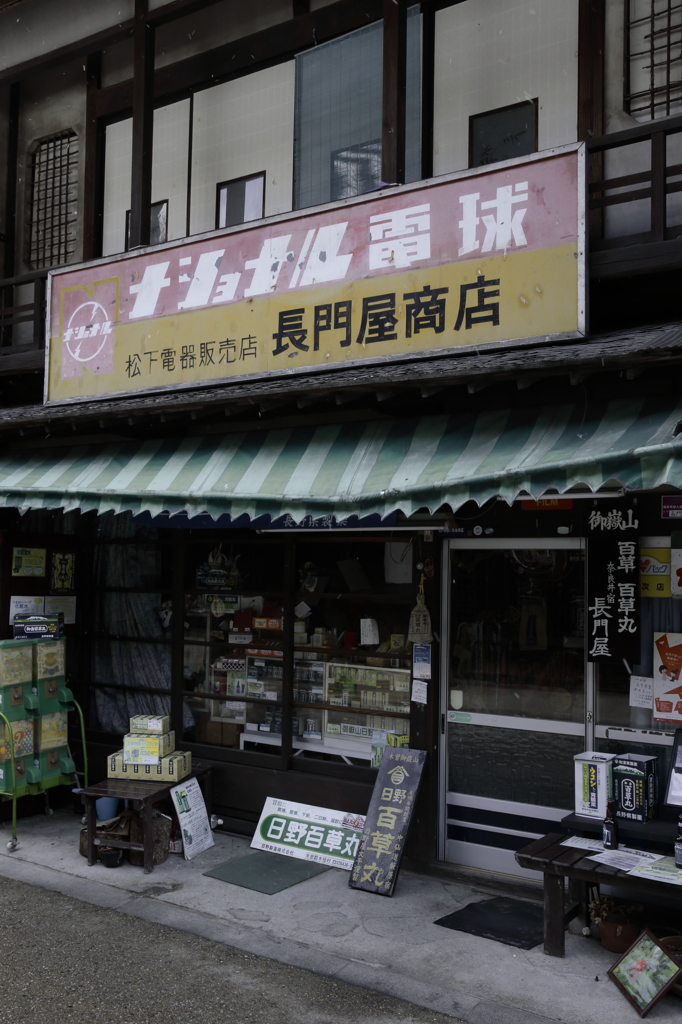 残って欲しい