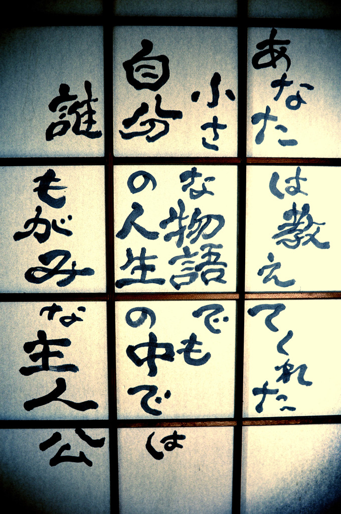 詩-uta-