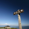 伊吹山頂