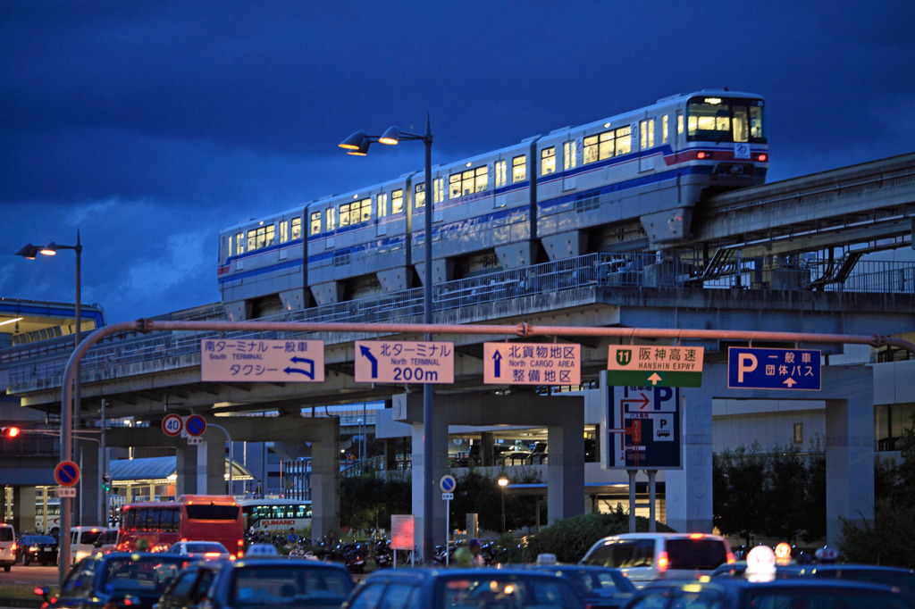 The return to Itami Airport