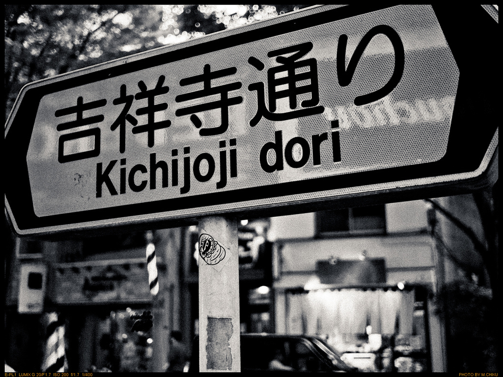 Gotenyama 1-chome