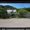 枯山水