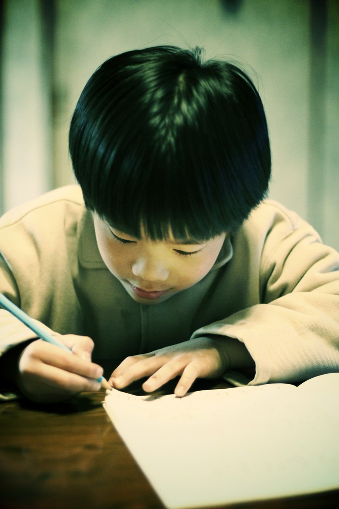 勉強中Ⅱ