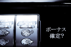家スロ