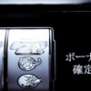 家スロ