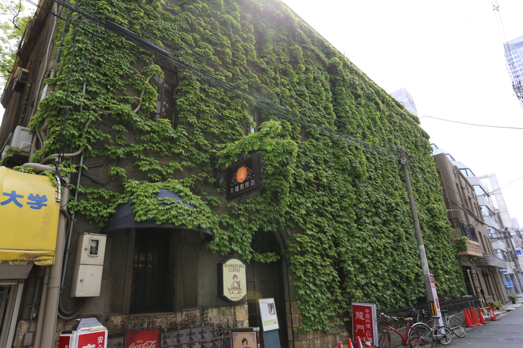 青山ビル