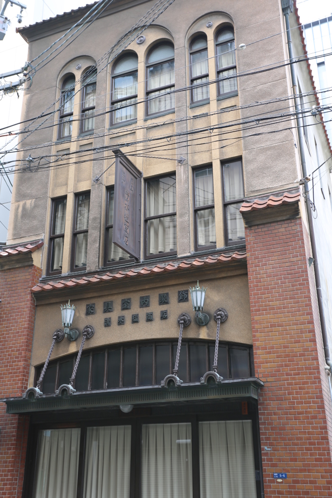 清水猛商店ビル