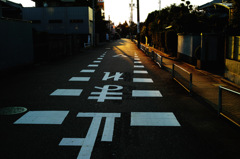 夕暮れの裏通り